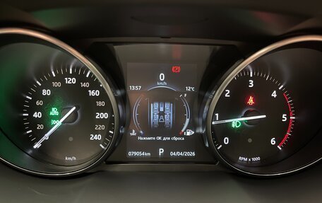 Land Rover Range Rover Evoque I, 2017 год, 2 250 000 рублей, 16 фотография