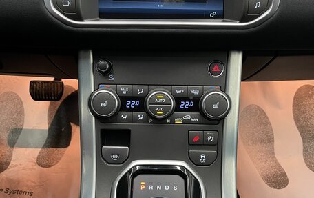 Land Rover Range Rover Evoque I, 2017 год, 2 250 000 рублей, 18 фотография