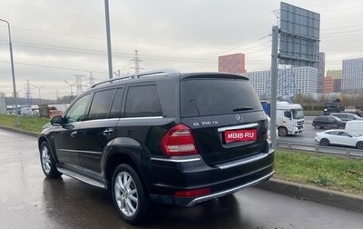 Mercedes-Benz GL-Класс, 2010 год, 1 650 000 рублей, 1 фотография