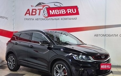 Geely Coolray I, 2022 год, 1 830 000 рублей, 1 фотография