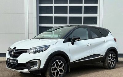 Renault Kaptur I рестайлинг, 2020 год, 1 850 000 рублей, 1 фотография