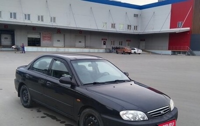 KIA Spectra II (LD), 2011 год, 400 000 рублей, 1 фотография