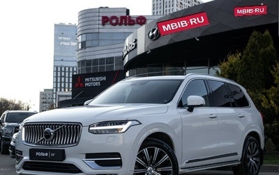 Volvo XC90 II рестайлинг, 2020 год, 5 050 000 рублей, 1 фотография