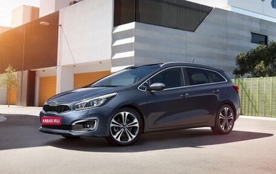 KIA cee'd III, 2016 год, 1 295 000 рублей, 1 фотография