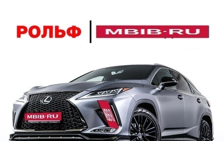 Lexus RX IV рестайлинг, 2019 год, 4 800 000 рублей, 33 фотография