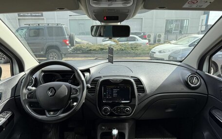 Renault Kaptur I рестайлинг, 2020 год, 1 850 000 рублей, 13 фотография