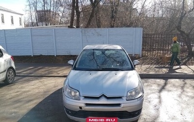 Citroen C4 II рестайлинг, 2006 год, 239 000 рублей, 1 фотография