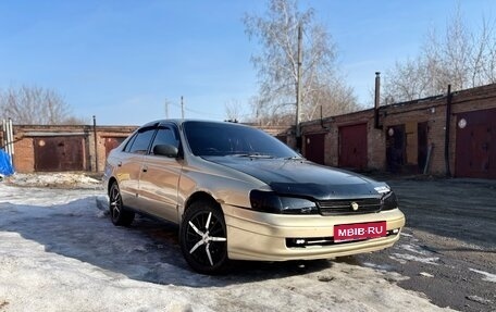 Toyota Corona IX (T190), 1993 год, 295 000 рублей, 1 фотография