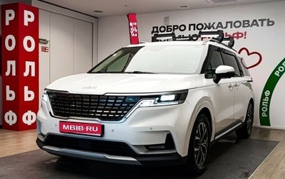 KIA Carnival, 2021 год, 4 400 000 рублей, 1 фотография