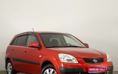 KIA Rio II, 2007 год, 379 000 рублей, 1 фотография
