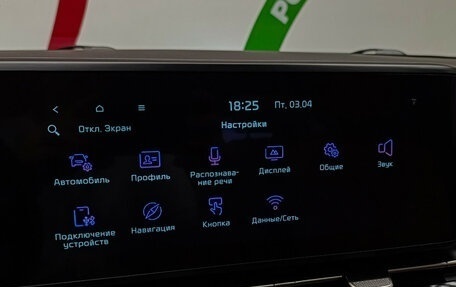 KIA Carnival, 2021 год, 4 400 000 рублей, 19 фотография