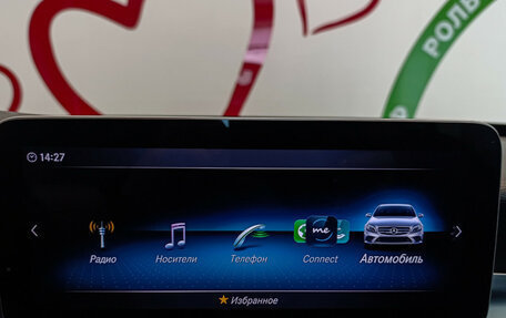 Mercedes-Benz C-Класс, 2020 год, 3 190 000 рублей, 14 фотография