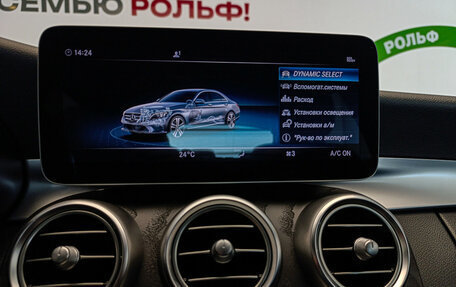 Mercedes-Benz C-Класс, 2020 год, 3 190 000 рублей, 12 фотография