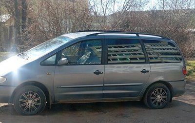 Ford Galaxy II, 1999 год, 310 000 рублей, 1 фотография