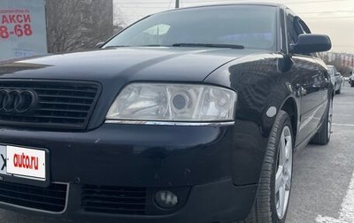 Audi A6, 2003 год, 615 000 рублей, 1 фотография