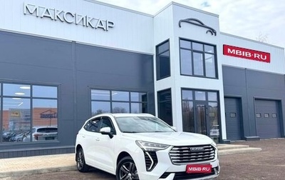Haval Jolion, 2023 год, 1 847 000 рублей, 1 фотография