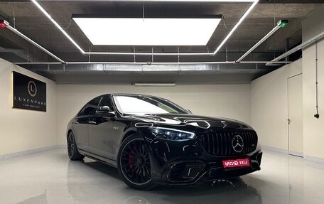 Mercedes-Benz S-Класс AMG, 2024 год, 30 000 000 рублей, 1 фотография