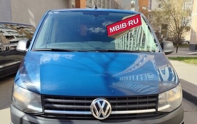 Volkswagen Caravelle T6 рестайлинг, 2018 год, 2 800 000 рублей, 1 фотография