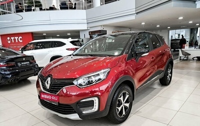 Renault Kaptur I рестайлинг, 2020 год, 1 749 000 рублей, 1 фотография