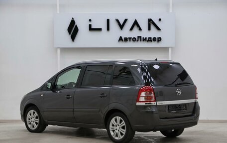 Opel Zafira B, 2012 год, 749 000 рублей, 4 фотография