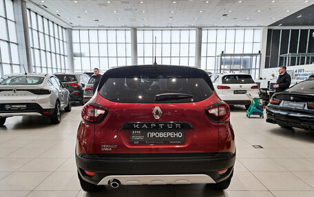 Renault Kaptur I рестайлинг, 2020 год, 1 749 000 рублей, 6 фотография