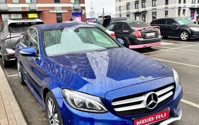 Mercedes-Benz C-Класс, 2017 год, 2 700 000 рублей, 1 фотография