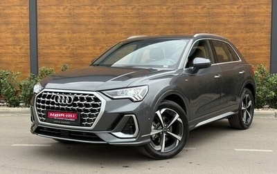 Audi Q3, 2025 год, 4 285 000 рублей, 1 фотография