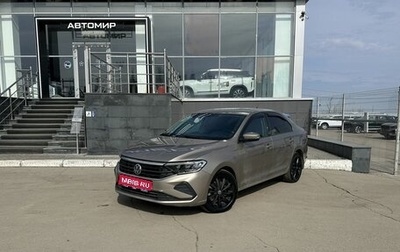 Volkswagen Polo VI (EU Market), 2022 год, 1 468 000 рублей, 1 фотография