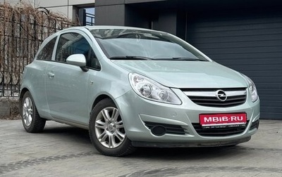 Opel Corsa D, 2008 год, 540 000 рублей, 1 фотография