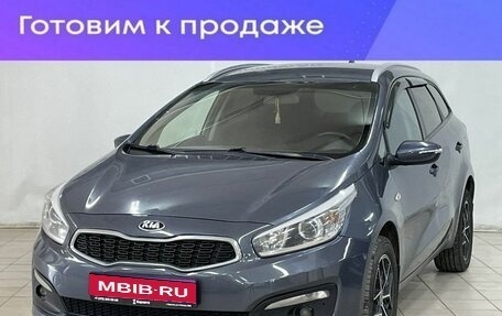KIA cee'd III, 2018 год, 1 439 000 рублей, 1 фотография