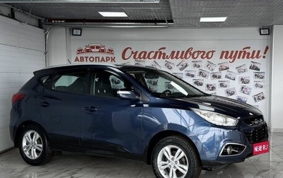 Hyundai ix35 I рестайлинг, 2011 год, 1 149 000 рублей, 1 фотография