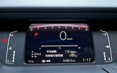 Honda Fit, 2022 год, 915 002 рублей, 13 фотография