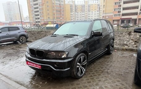 BMW X5, 2001 год, 1 100 000 рублей, 21 фотография