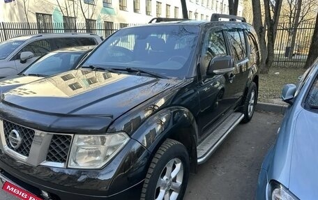 Nissan Pathfinder, 2008 год, 971 000 рублей, 3 фотография