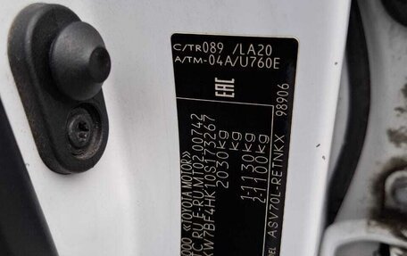 Toyota Camry, 2020 год, 2 200 000 рублей, 9 фотография