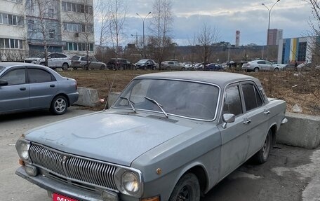 ГАЗ 24 «Волга» I (24), 1983 год, 200 000 рублей, 1 фотография