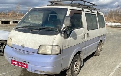 Nissan Vanette IV, 2003 год, 400 000 рублей, 1 фотография