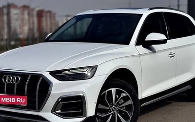 Audi Q5, 2022 год, 4 490 000 рублей, 1 фотография