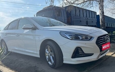 Hyundai Sonata VII, 2018 год, 1 850 000 рублей, 1 фотография