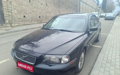 Volvo S80 II рестайлинг 2, 2006 год, 600 000 рублей, 1 фотография