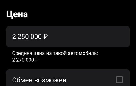 Toyota Highlander III, 2011 год, 2 250 000 рублей, 25 фотография