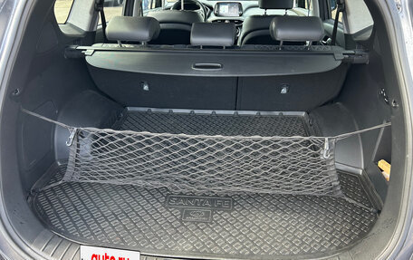 Hyundai Santa Fe IV, 2020 год, 4 000 000 рублей, 12 фотография