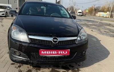 Opel Astra H, 2008 год, 620 000 рублей, 1 фотография