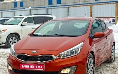 KIA cee'd III, 2014 год, 1 250 000 рублей, 1 фотография