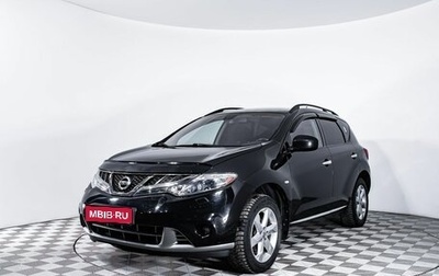 Nissan Murano, 2011 год, 1 250 000 рублей, 1 фотография