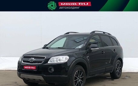 Chevrolet Captiva I, 2011 год, 870 000 рублей, 1 фотография