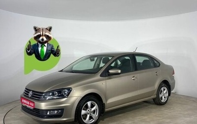 Volkswagen Polo VI (EU Market), 2018 год, 1 322 223 рублей, 1 фотография