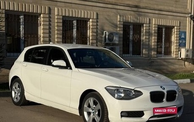BMW 1 серия, 2013 год, 766 000 рублей, 1 фотография