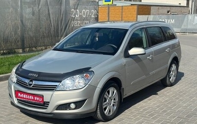 Opel Astra H, 2008 год, 750 000 рублей, 1 фотография