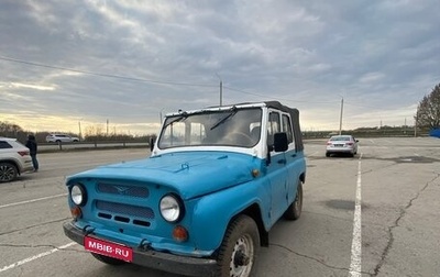 ЛуАЗ 3151, 1993 год, 149 999 рублей, 1 фотография